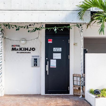 Mr. Kinjo In Uenokura Aparthotel Νάχα Εξωτερικό φωτογραφία