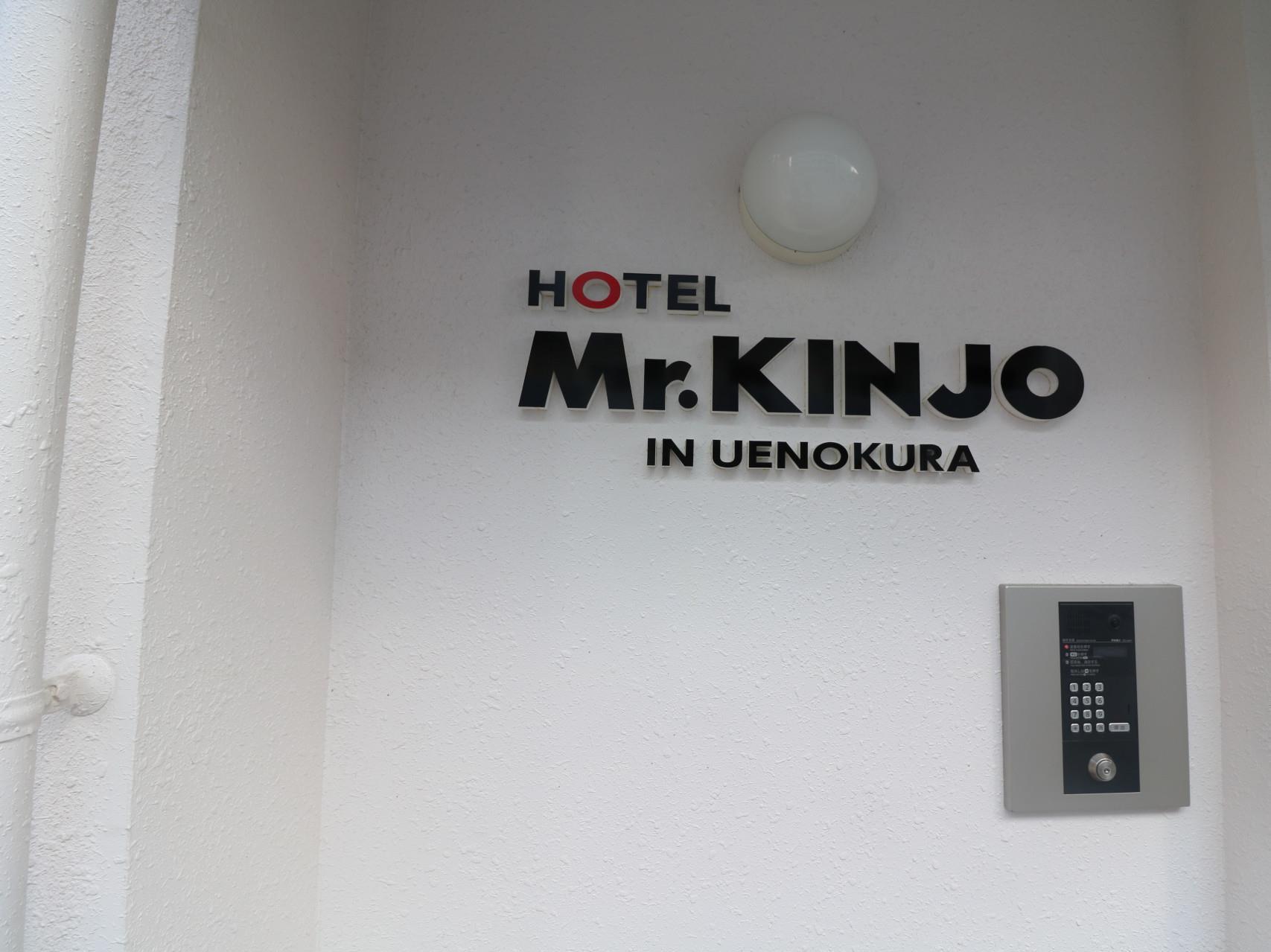 Mr. Kinjo In Uenokura Aparthotel Νάχα Εξωτερικό φωτογραφία