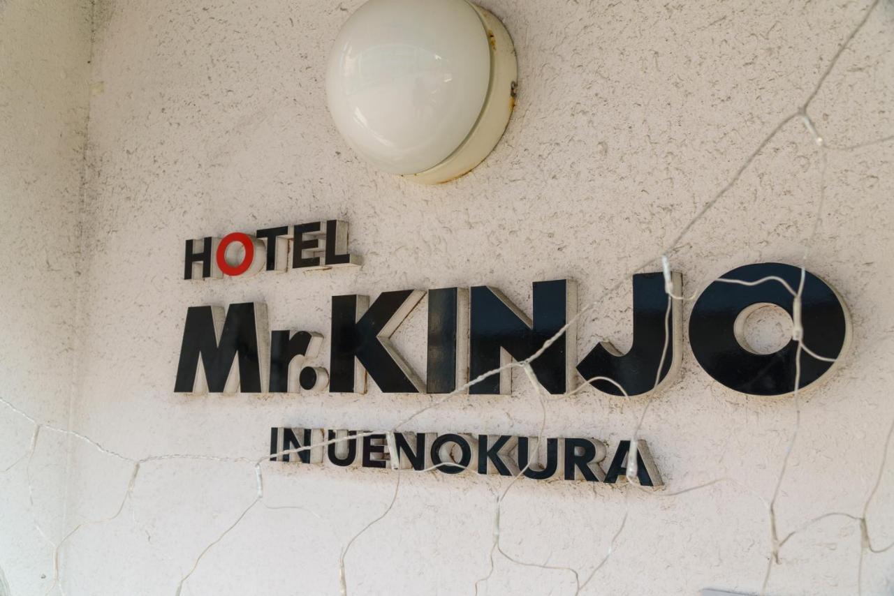 Mr. Kinjo In Uenokura Aparthotel Νάχα Εξωτερικό φωτογραφία